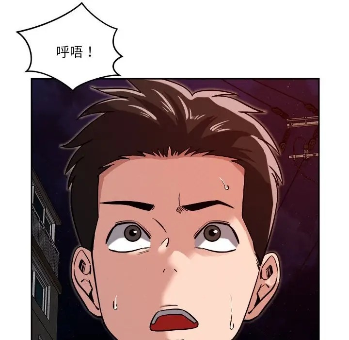 33P - 恋人未满