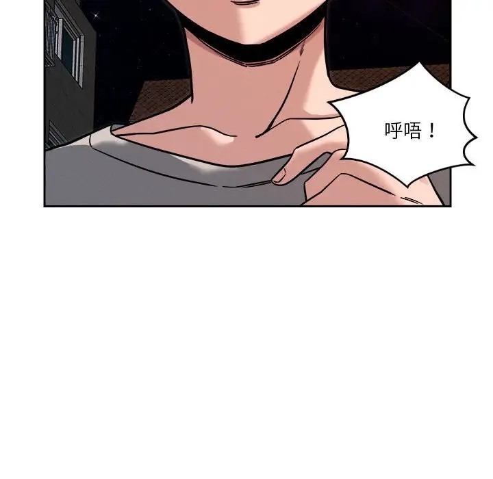 34P - 恋人未满