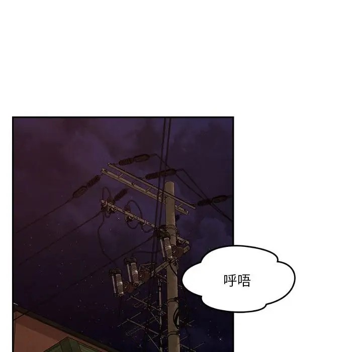 35P - 恋人未满