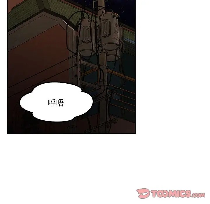 36P - 恋人未满
