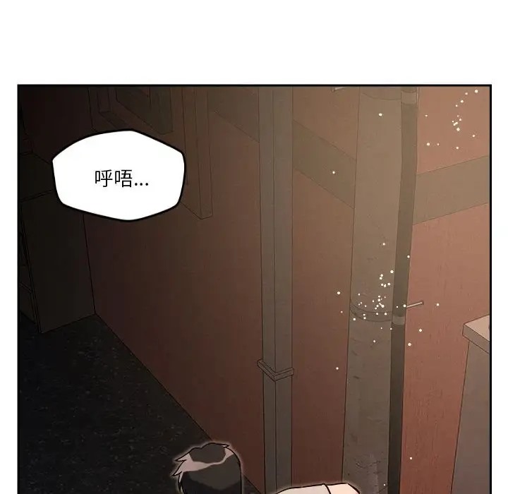 37P - 恋人未满
