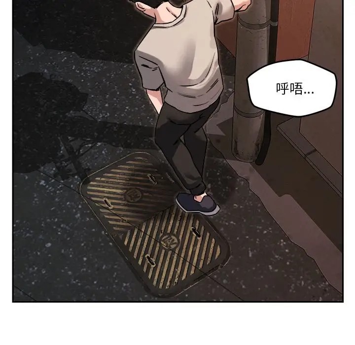 38P - 恋人未满