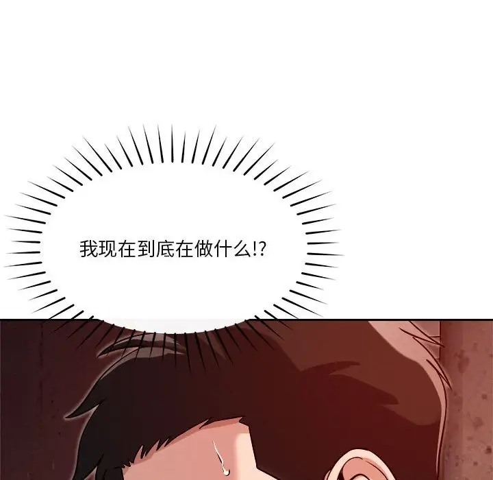 39P - 恋人未满