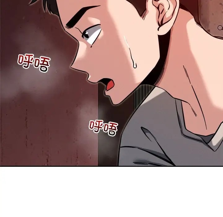 40P - 恋人未满