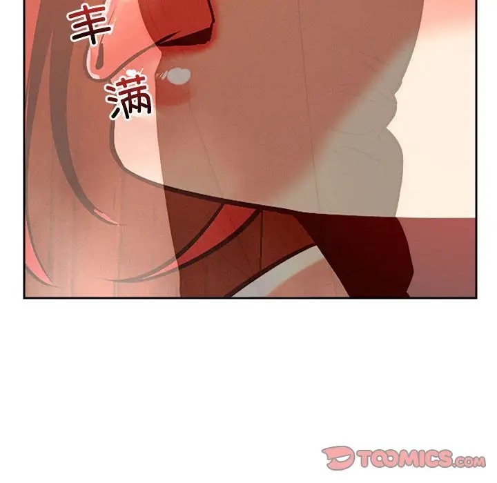 52P - 恋人未满