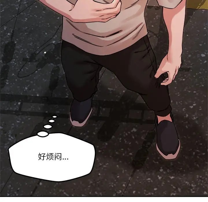 58P - 恋人未满