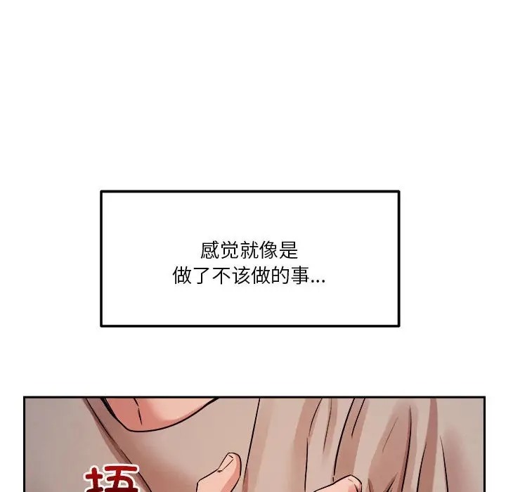 59P - 恋人未满