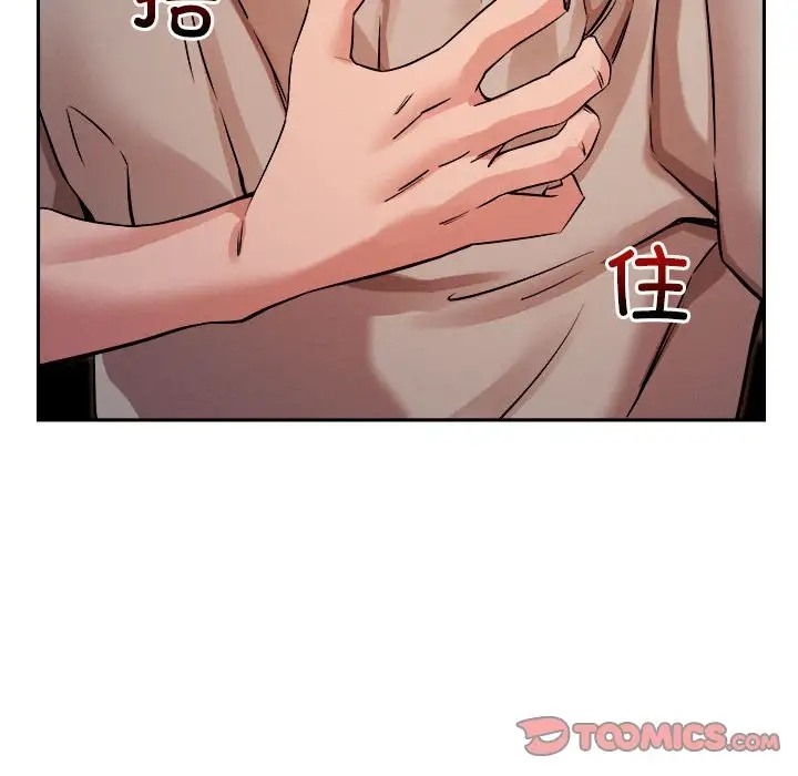 60P - 恋人未满
