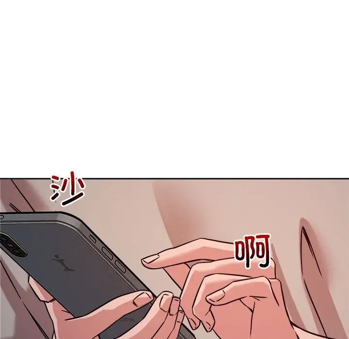71P - 恋人未满