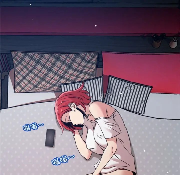74P - 恋人未满