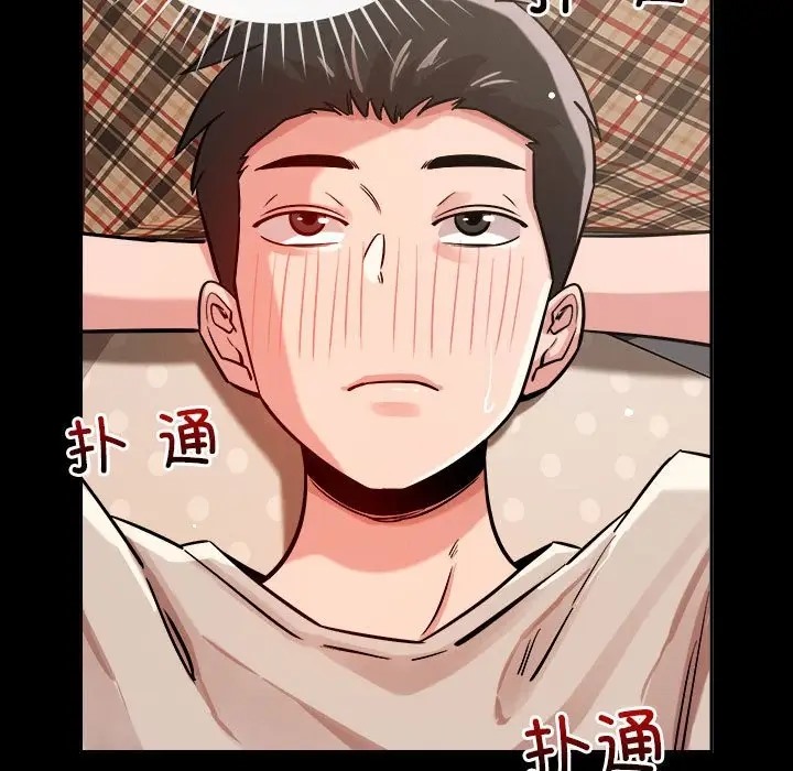 7P - 恋人未满
