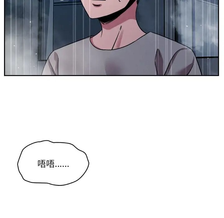 91P - 恋人未满