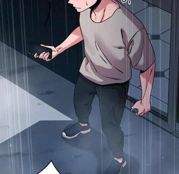 93P - 恋人未满