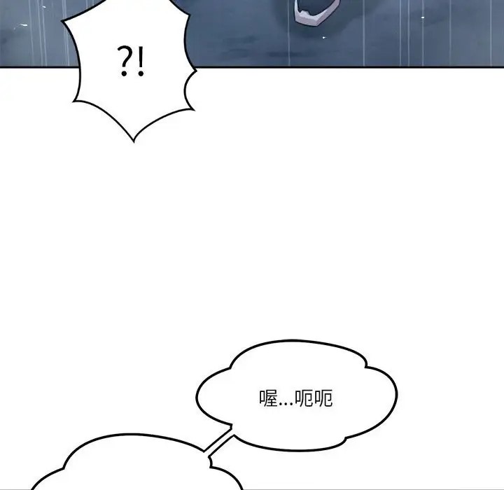 94P - 恋人未满