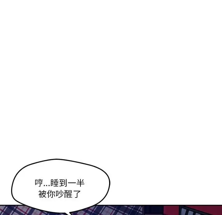96P - 恋人未满