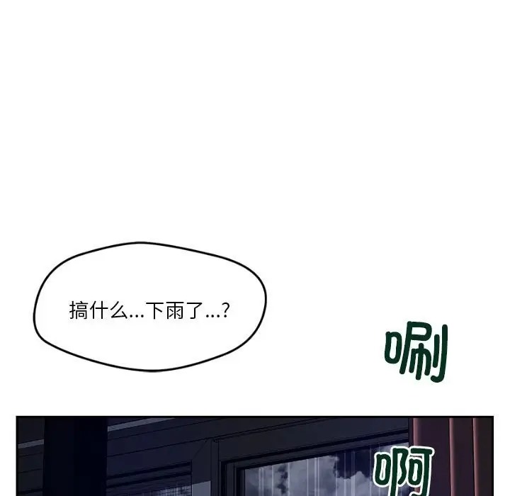 99P - 恋人未满