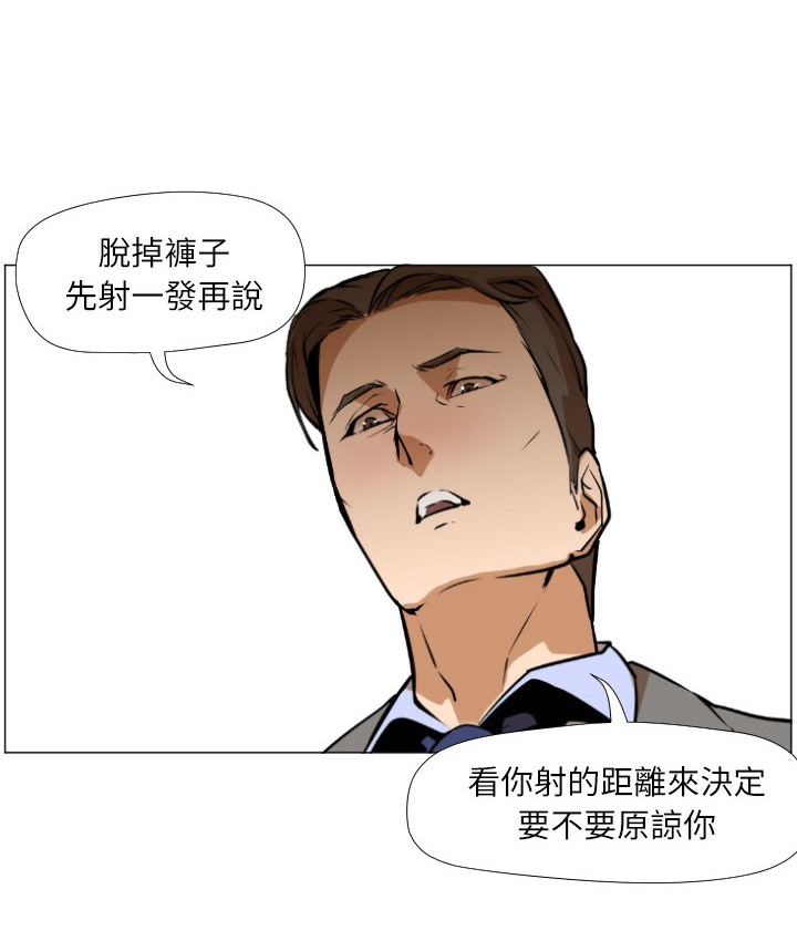 106P - Good Night