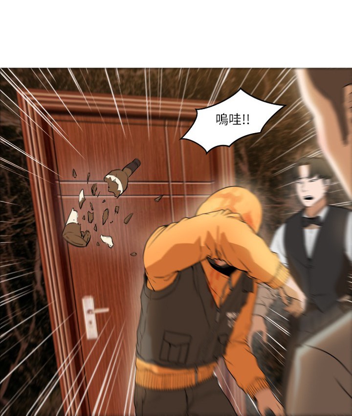 116P - Good Night