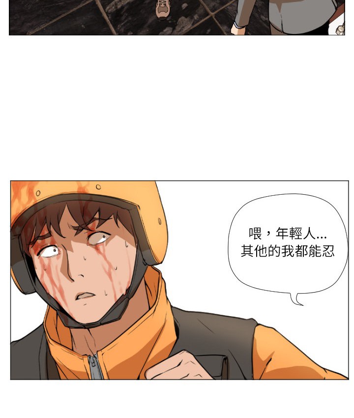 119P - Good Night