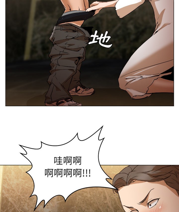 142P - Good Night