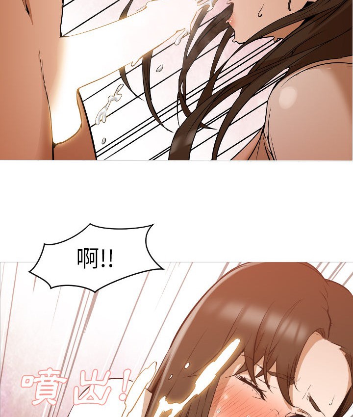 165P - Good Night