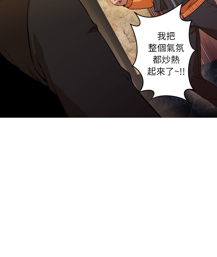 194P - Good Night