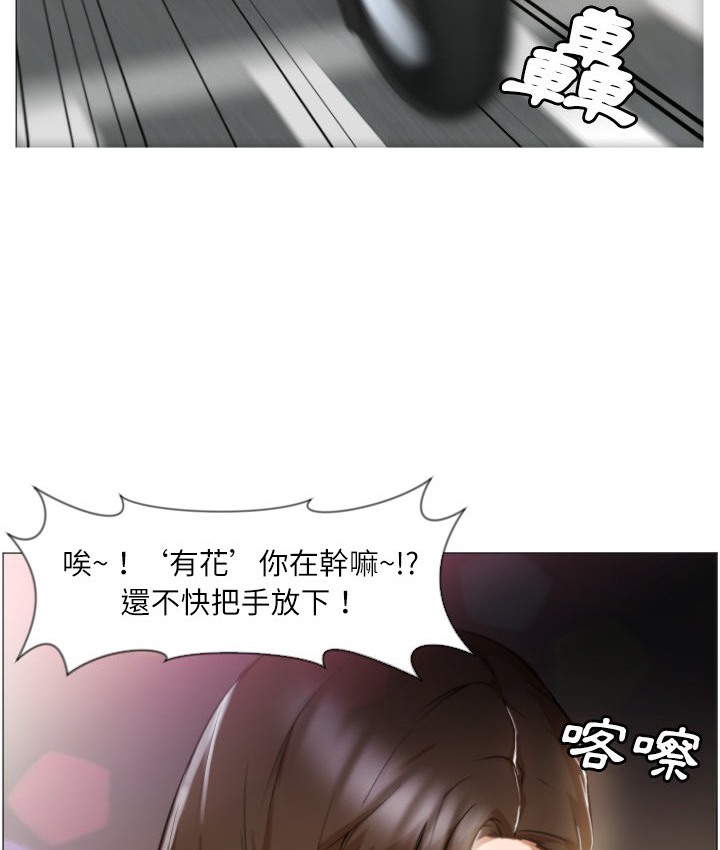 2P - Good Night