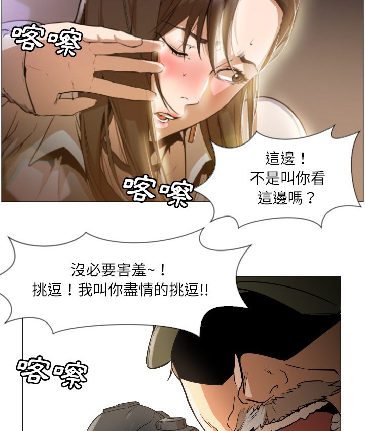 3P - Good Night