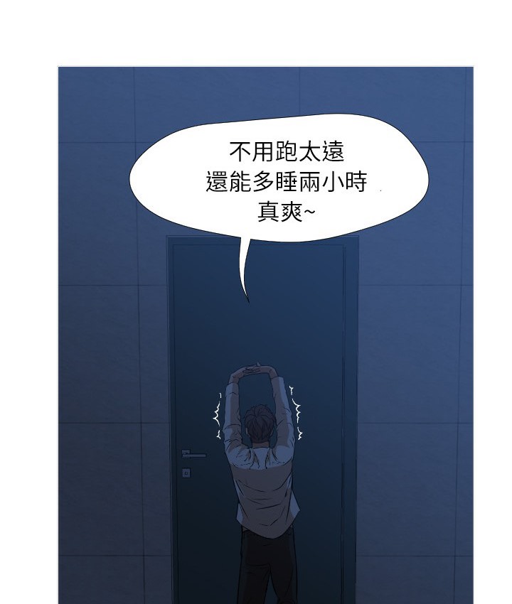 62P - Good Night