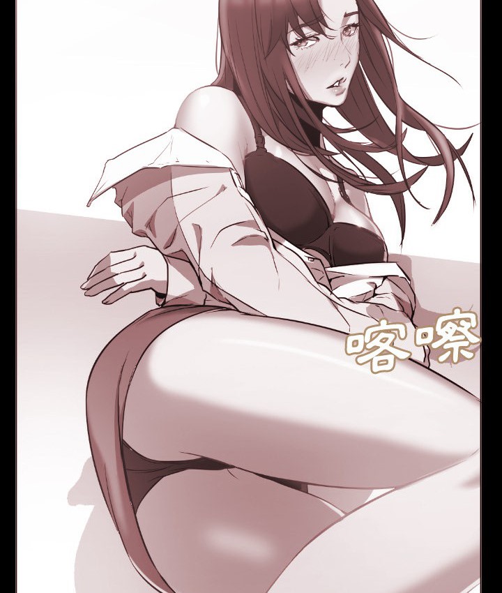 74P - Good Night