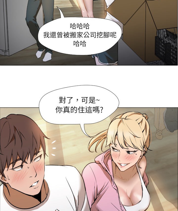 78P - Good Night