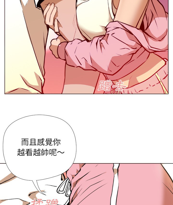 83P - Good Night