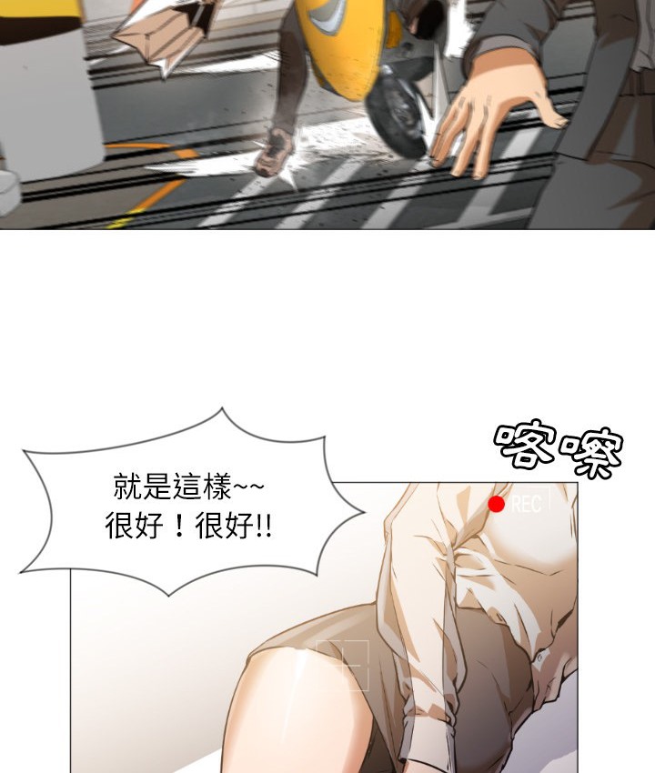 8P - Good Night