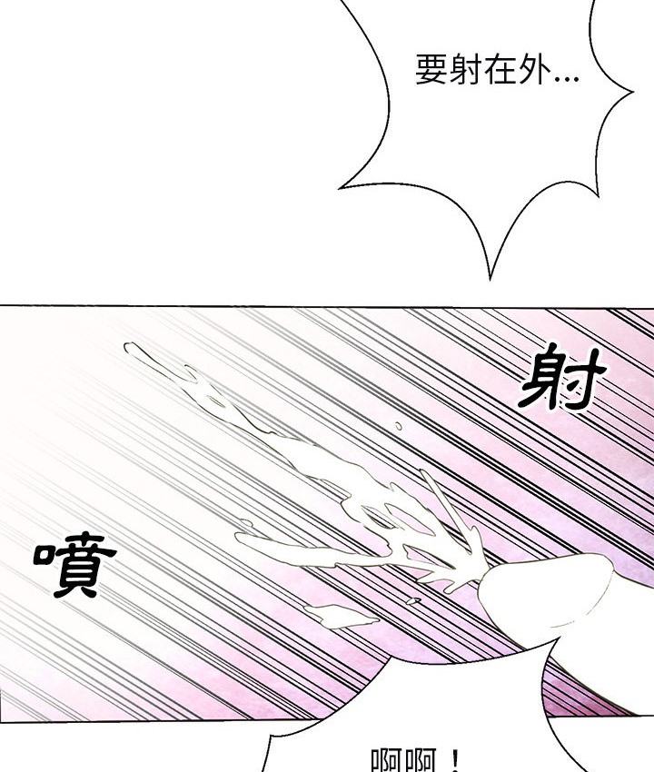 6P - Good Night