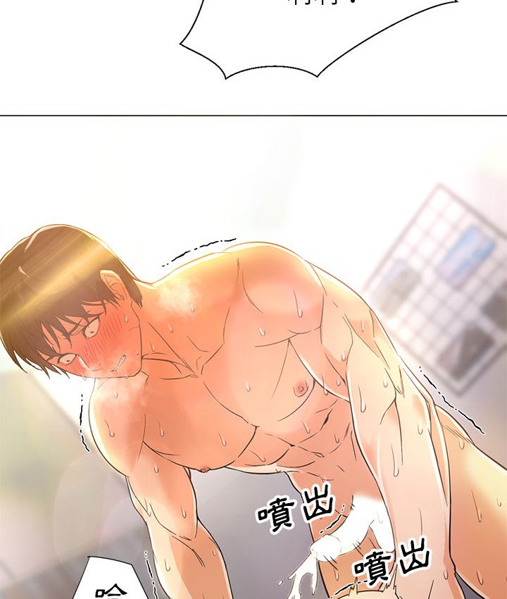 7P - Good Night