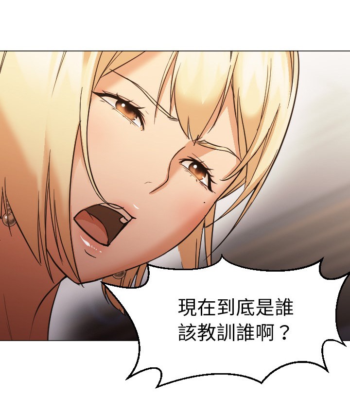 18P - Good Night