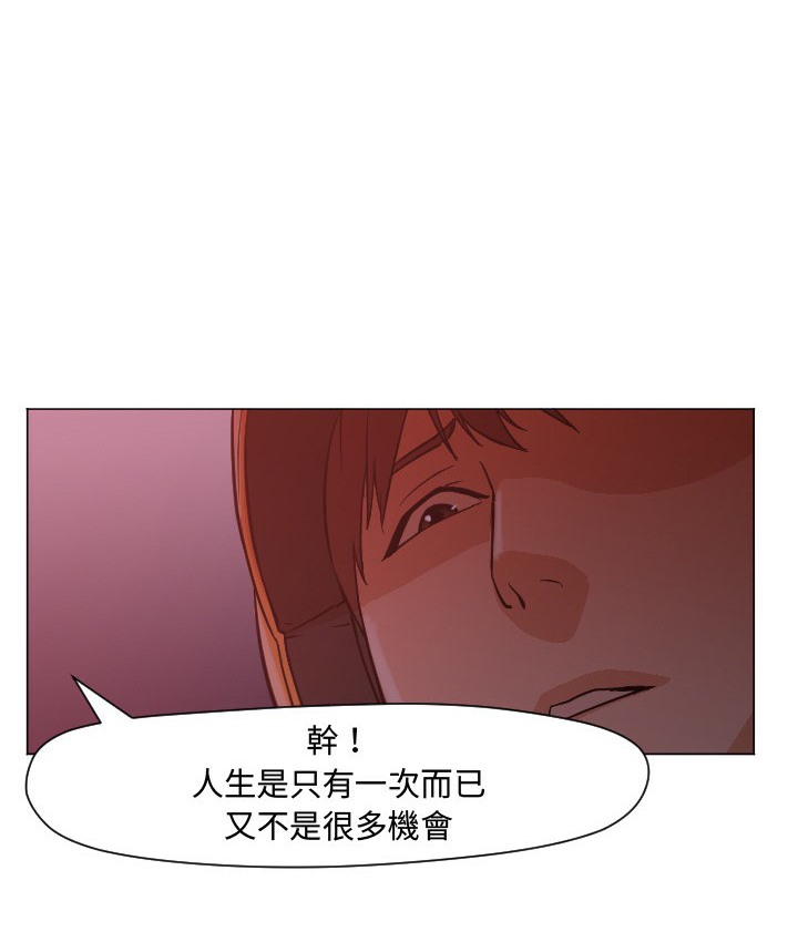 51P - Good Night