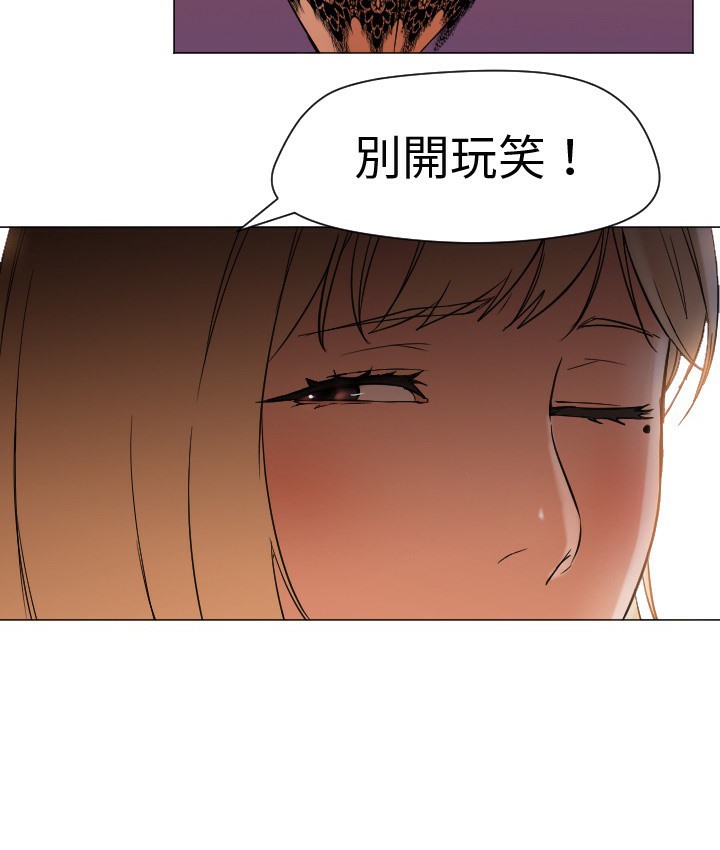 5P - Good Night