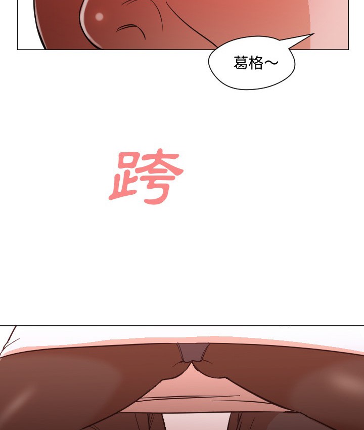 68P - Good Night