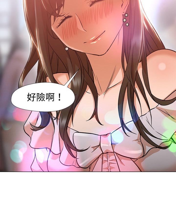 111P - Good Night