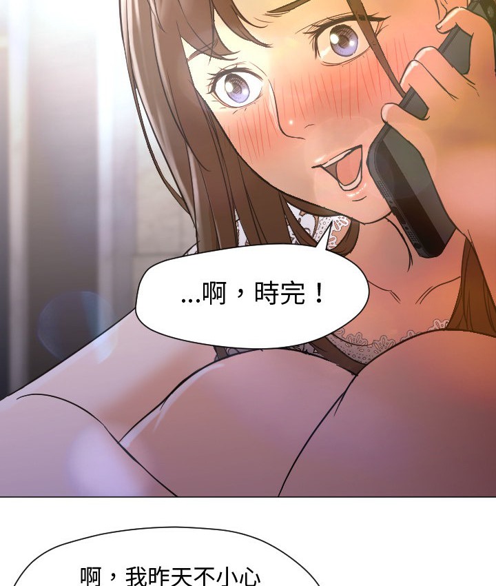 3P - Good Night