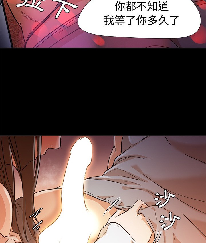 44P - Good Night