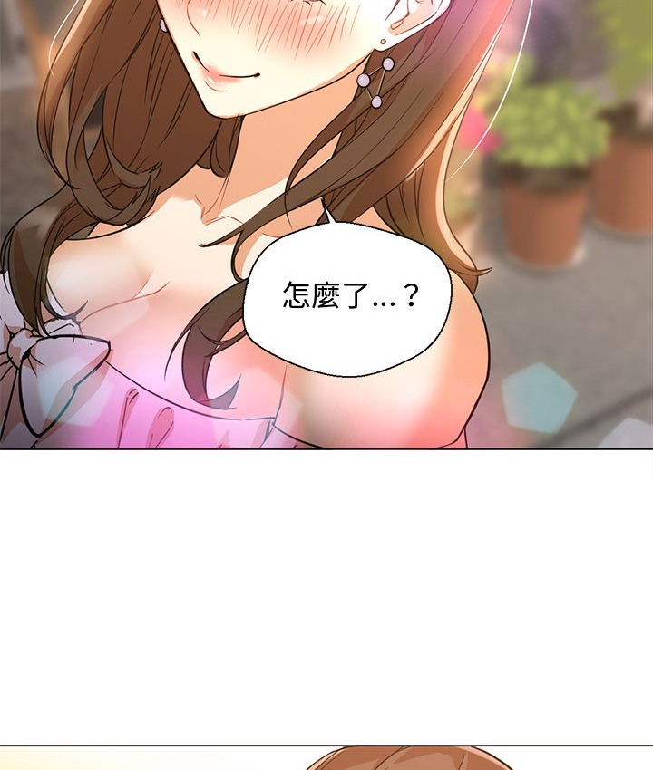 14P - Good Night
