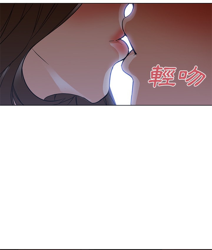 81P - Good Night