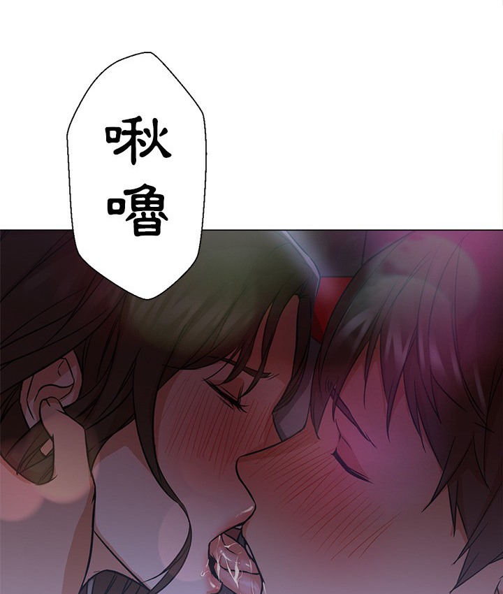 84P - Good Night