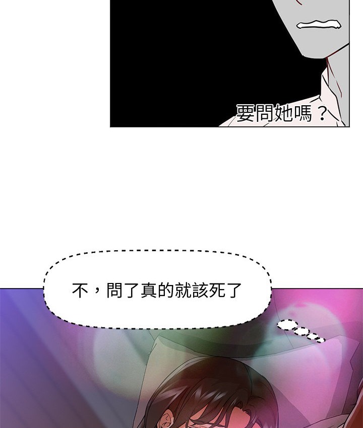 10P - Good Night