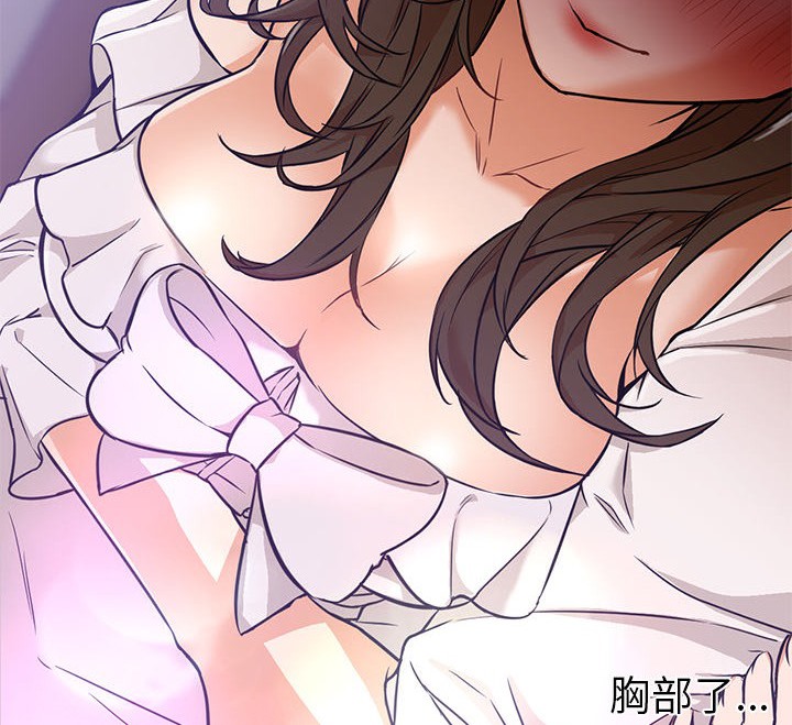 16P - Good Night