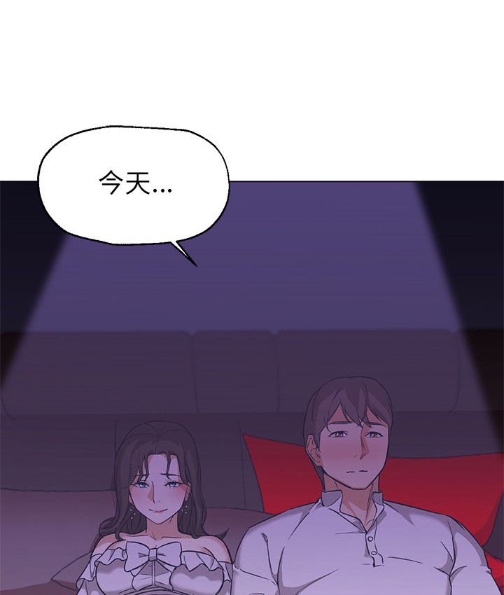 2P - Good Night