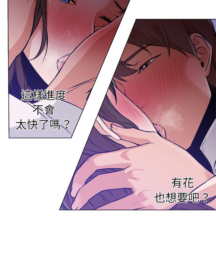 38P - Good Night