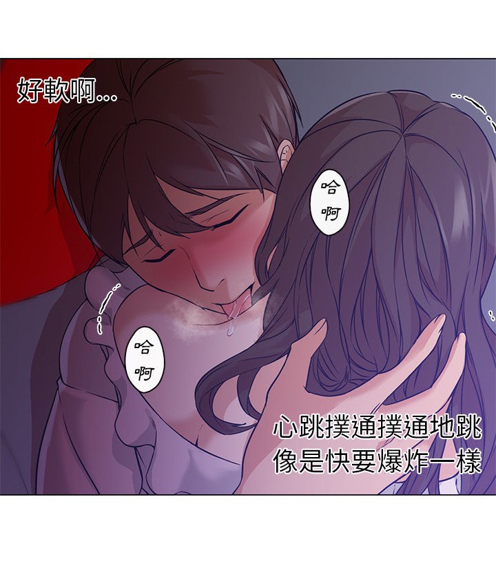43P - Good Night